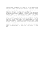 [영화감상문] 영화 트로이를 보고-2