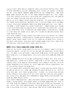 리더십의정의 레포트-9