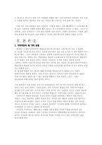 섭식장애에 관한 모든 것-4