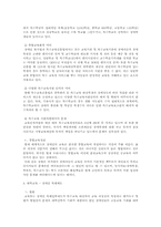 장애인 경제에 대해서-4