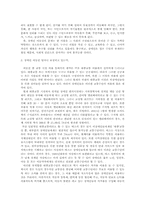 장애인 경제에 대해서-6