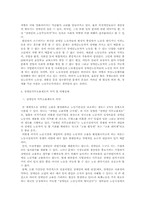 장애인 경제에 대해서-12