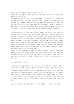 장애인 경제에 대해서-13