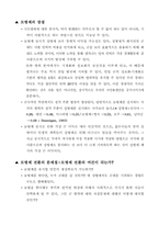 [징병제도] 인권, 자유 프로페셔널 군대-3