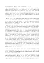 이문열의 문학세계-4