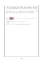 [성]성상품화에 관하여-5