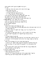 [음악역사]음악의 역사-3