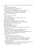 [음악역사]음악의 역사-5