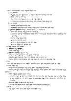 [음악역사]음악의 역사-6