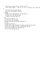 [음악역사]음악의 역사-7