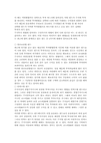 주식형펀드와 채권형 펀드의차이점-2