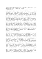 주식형펀드와 채권형 펀드의차이점-3
