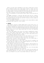 콜금리 조정을 어떻게 할 것인가-3