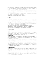 콜금리 조정을 어떻게 할 것인가-5