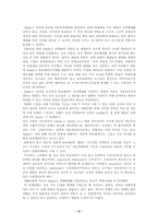 [비교행정론] 개발도상국의 정권분류-5