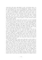[비교행정학] 영국의 정치행정체제-16