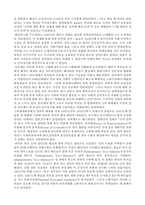 [비교행정론] 일본의 관료제-5