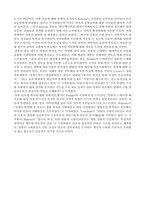[비교행정론] 일본의 관료제-10