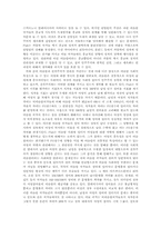 이슬람과 권위주의-Islam and Authoritarianism(By M. Steven Fish)논문요약-3