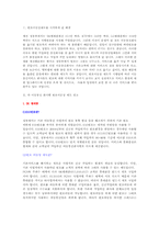 번호이동성제도에 대해서-1