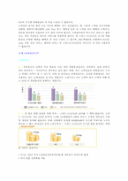 번호이동성제도에 대해서-2
