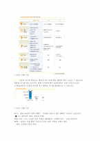 번호이동성제도에 대해서-7