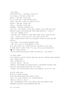 번호이동성제도에 대해서-8