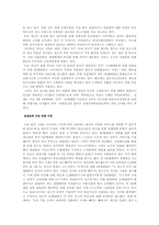 번호이동성제도에 대해서-14
