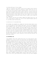 번호이동성제도에 대해서-15