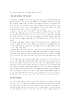 번호이동성제도에 대해서-16