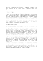 번호이동성제도에 대해서-17
