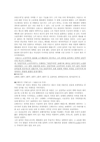 [음악] 낭만파음악-6