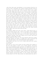 [음악] 낭만파음악의 역사적 배경-3