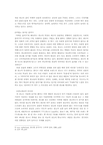 [광고기획론]패션브랜드 TBJ광고를 통해서 본 광고 속 신화의 해체와 재창조-3