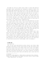 [광고기획론]패션브랜드 TBJ광고를 통해서 본 광고 속 신화의 해체와 재창조-4