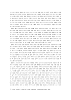 [광고기획론]패션브랜드 TBJ광고를 통해서 본 광고 속 신화의 해체와 재창조-5