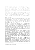 [광고기획론]패션브랜드 TBJ광고를 통해서 본 광고 속 신화의 해체와 재창조-6