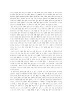 [광고기획론]패션브랜드 TBJ광고를 통해서 본 광고 속 신화의 해체와 재창조-12