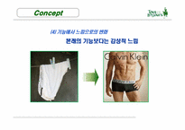 [경영]크리스마스 시즌 케이크 판매 증대를 위한 광고 기획서-19