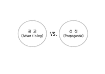[경영]광고컨셉-4