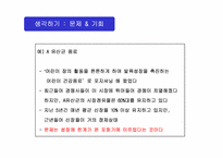 [경영]광고컨셉-20