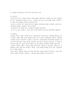 [공학]오실로스코프 예비Report-5