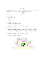 [공학]Wheatstone Bridge에 의한 비저항 측정 예비Report-2