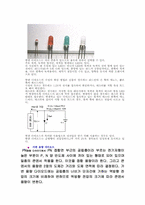 [공학]다이오드의 특성-7