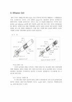 [공학]반도체 공학설계-5