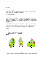 [공학]라인트레이서 프로젝트-7