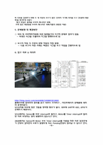 [공학]라인트레이서 프로젝트-8
