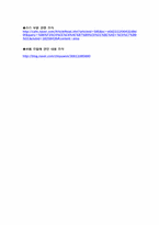 [공학]라인트레이서 프로젝트-9