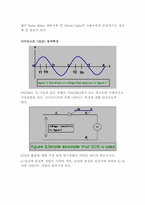 [공학]사이리스터(SCR)이용한 발전기 AVR-7