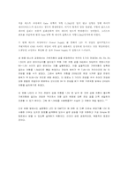 [공학]가변 정전압원발생기-6
